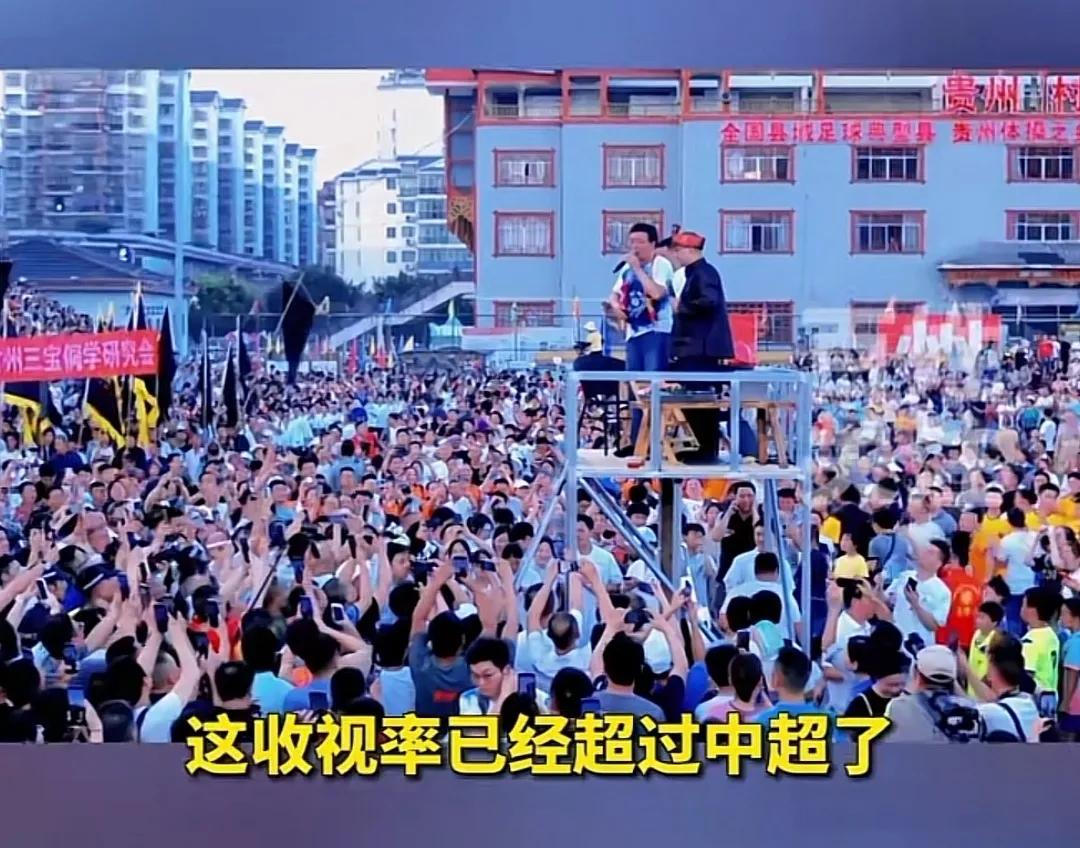 外国评贵州村超足球火爆出圈,贵州村超足球的魅力有多强