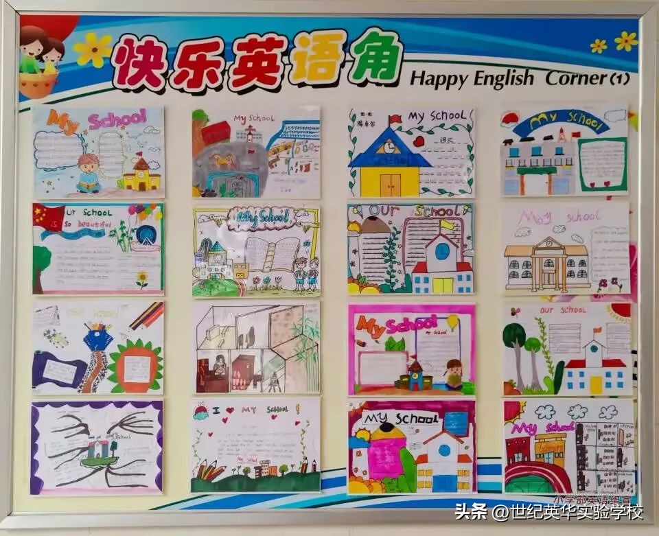 约绘SpringSchoolShow