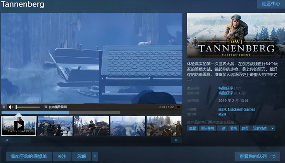 steam恋爱绮谭上架,黑森町绮谭steam叫什么