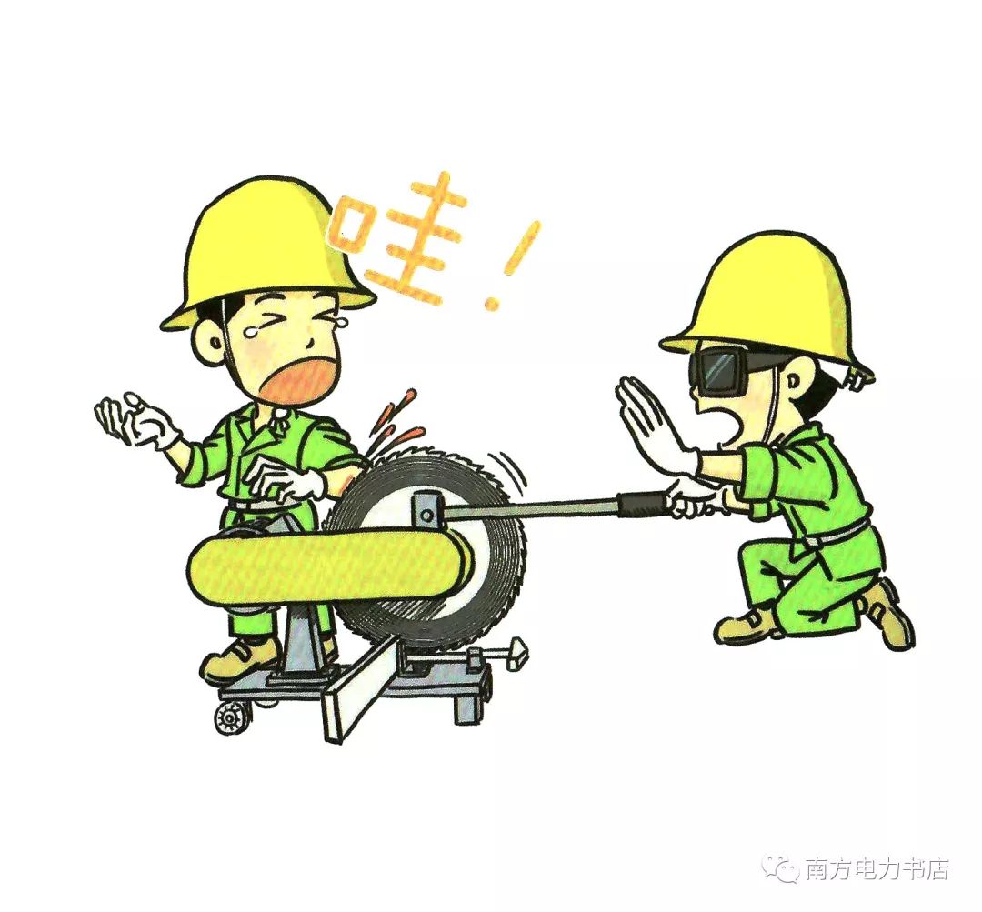 安全小漫画四幅图,安全漫画200张干货满满