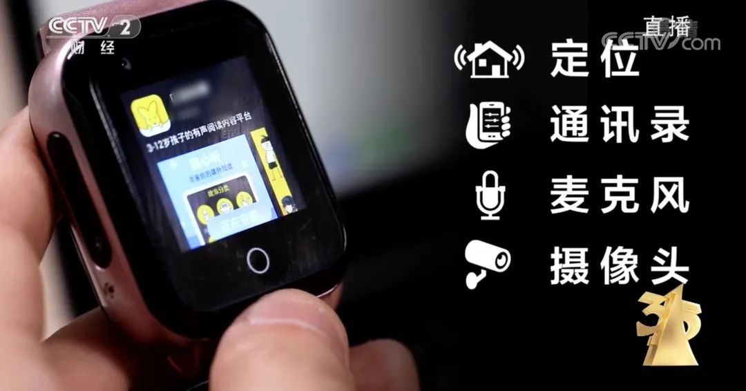 今年3·15晚会,画面“不忍直视”,中国人只骗中国人?