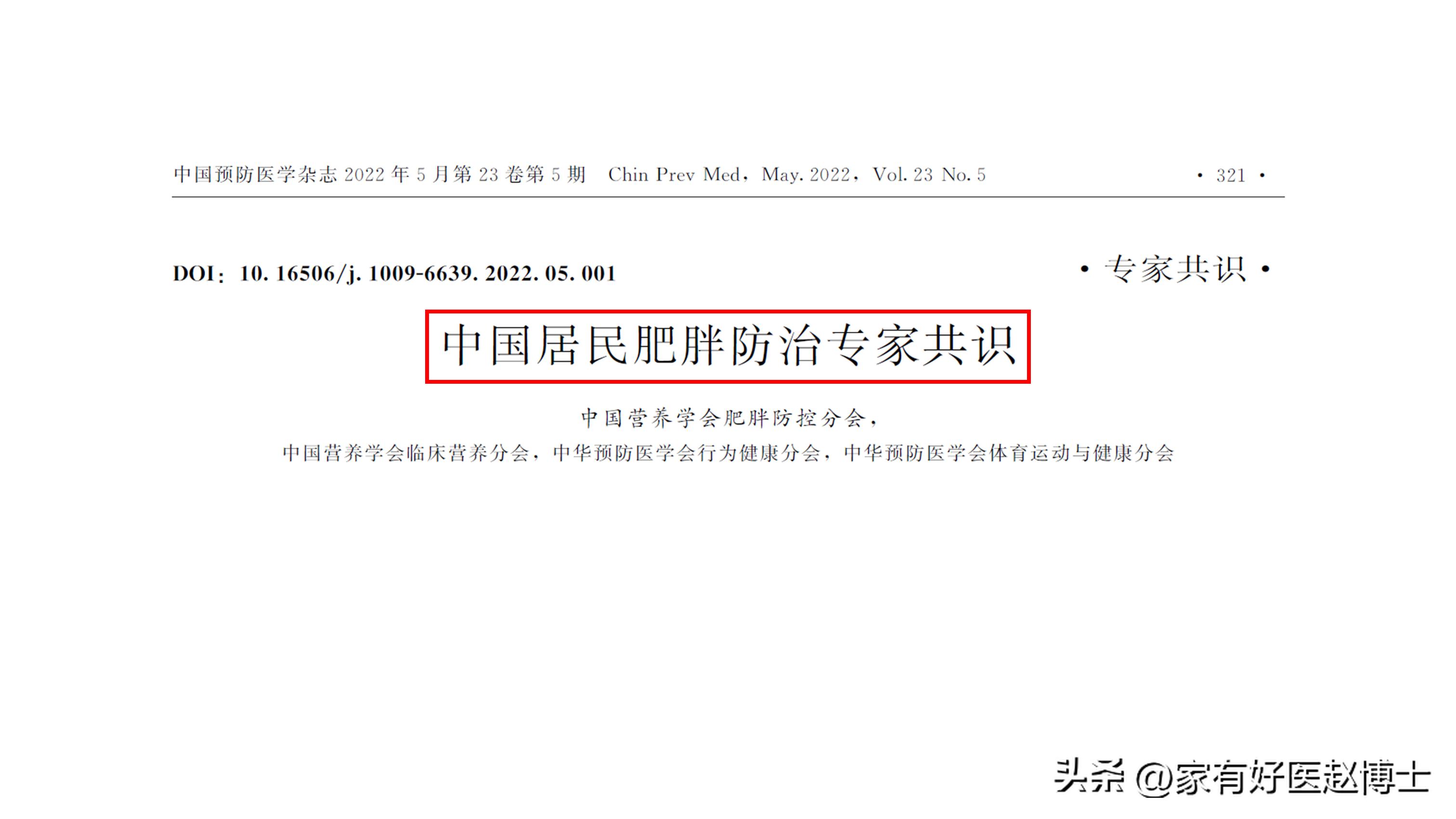 什么是间歇性断食具体如何操作,间歇性断食有多好