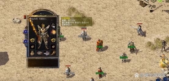 热血传奇高级战法攻略视频,热血传奇战术