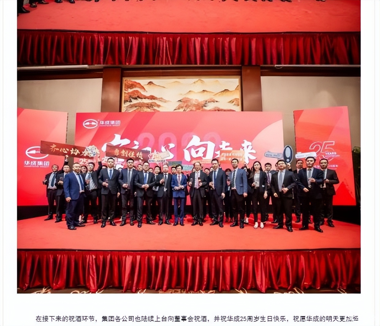 守初心向未来,守初心向未来微视频