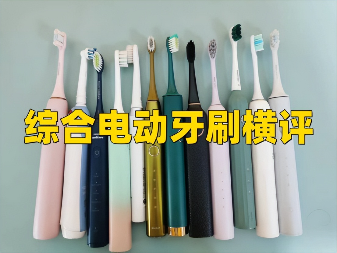 usmile跟飞利浦哪个电动牙刷好,飞利浦电动牙刷入门和高端区别