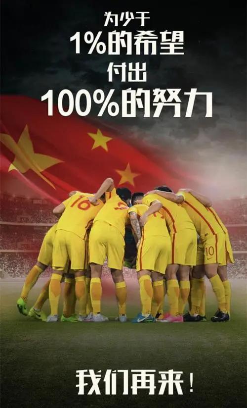 鍚嶅璇勪环鍥借冻瓒崇悆姣旇禌,瓒崇悆鍚嶅璋堝浗瓒冲啿鍑讳笘鐣屾澂澶卞埄