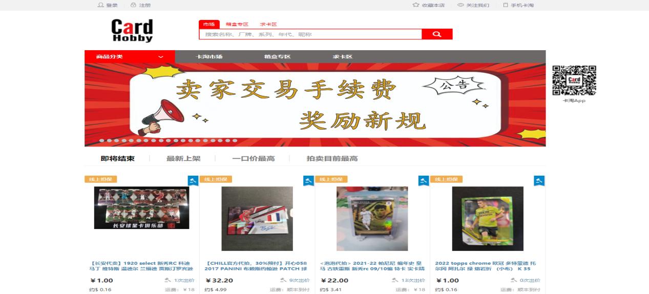 新手球星卡怎么玩,帕尼尼球星卡新手入门