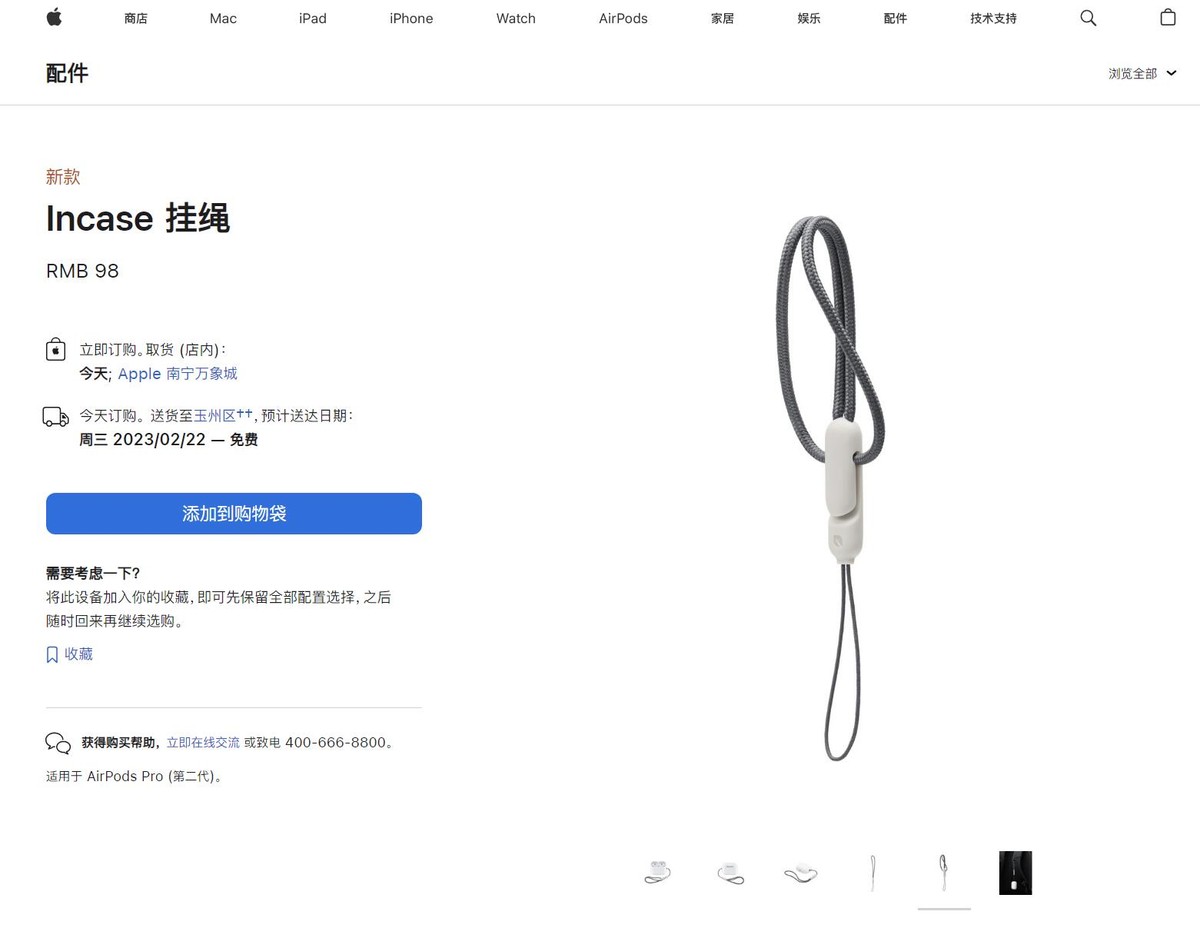 苹果官网有屏幕保护膜卖吗,苹果官方屏幕保护膜值得购买吗