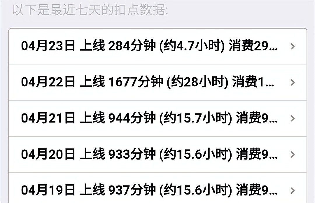 梦幻新区神品丹砂限制了吗,梦幻西游紫禁之巅神品丹砂
