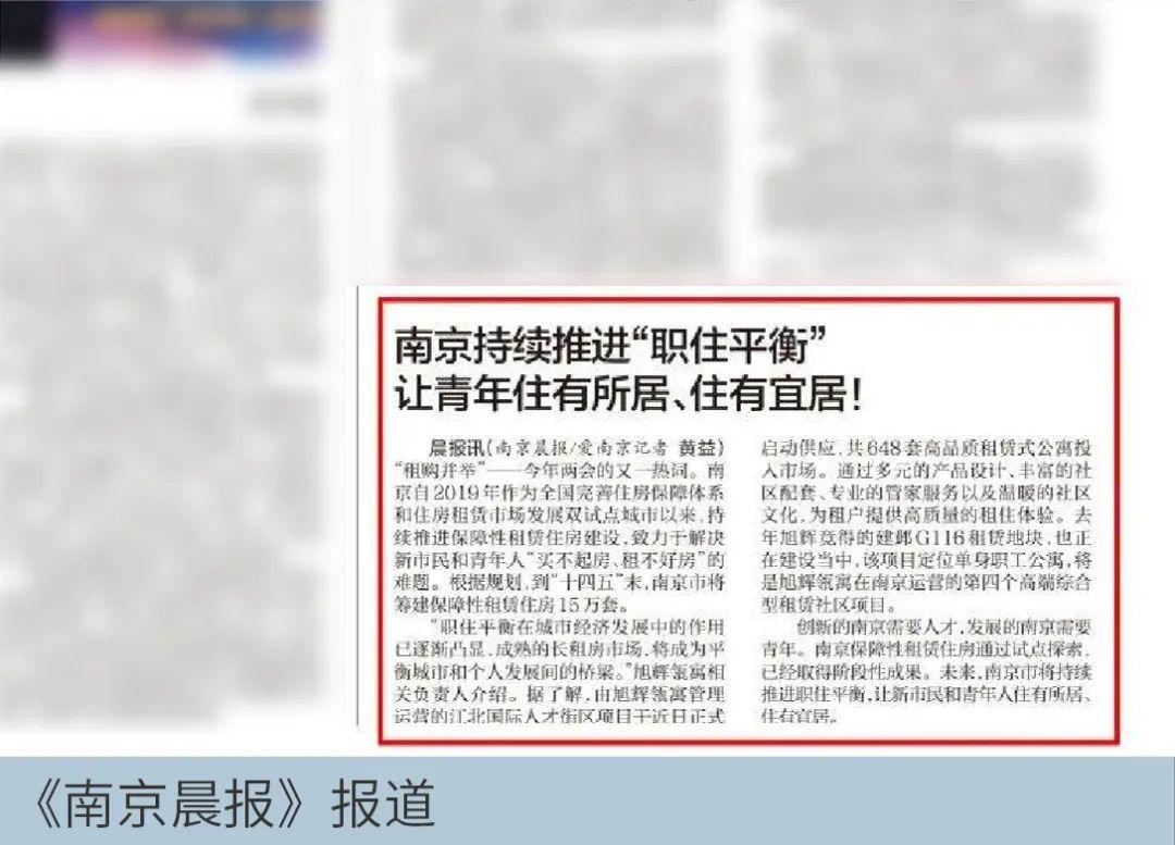 鏃緣鐡村瘬宸ヤ綔,鏃緣鐡村瘬涓婃捣