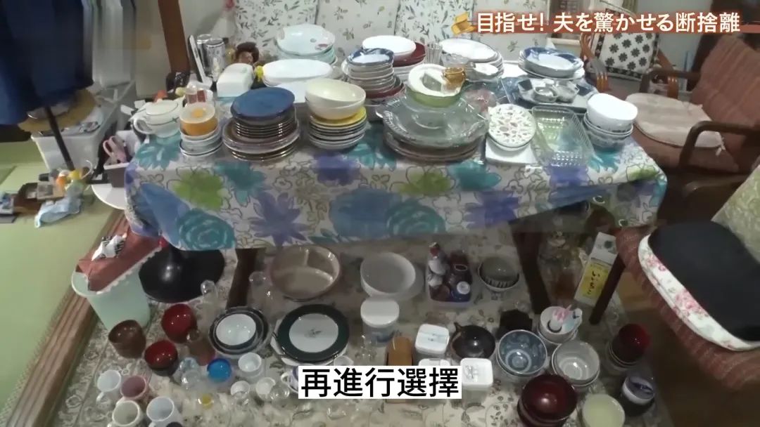 72岁奶奶逼丈夫“断舍离”、送对方一套新婚房：我又相信爱情了