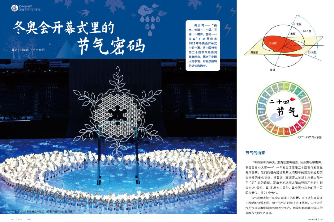 跨学科融合的核心概念,跨学科融合教学的策略及方法