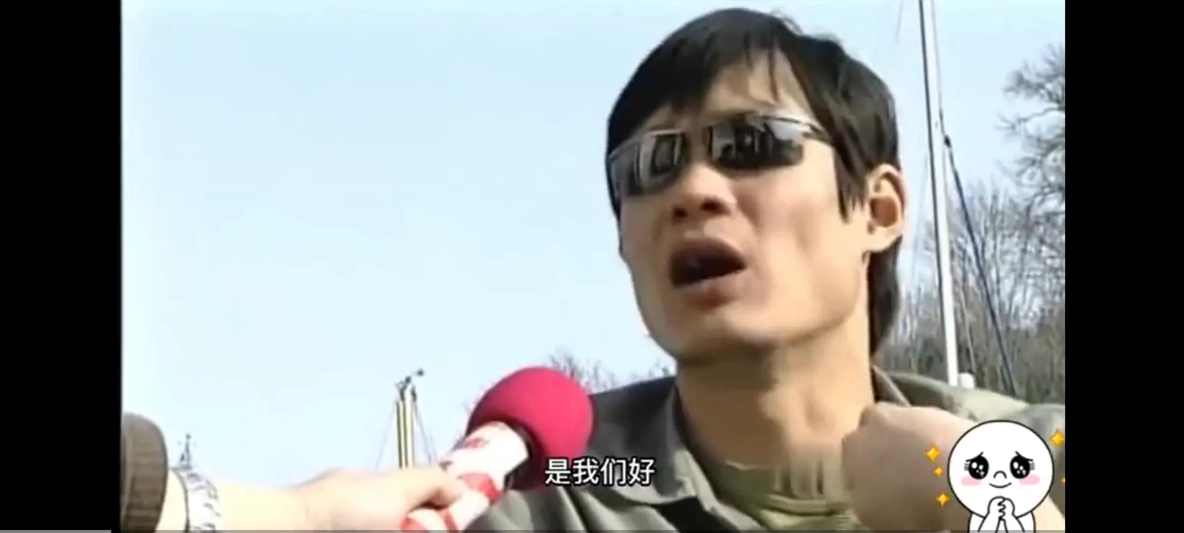 心田谭维维,足球心田