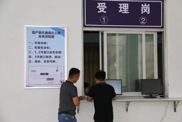 新车怎样上牌,企业新车上牌需要什么资料