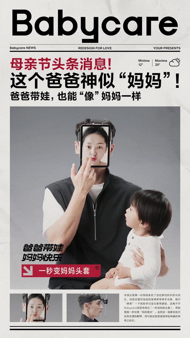 babycare以什么起家,babycare优缺点