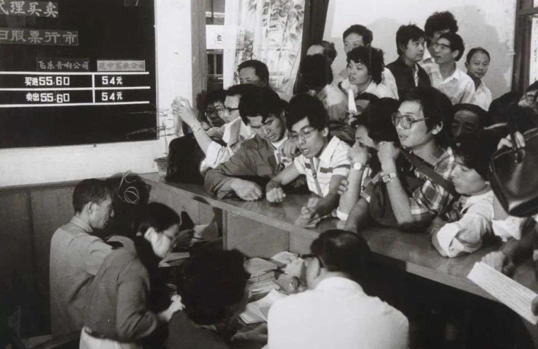 离世的中国第一股神：好好生活，远离股市