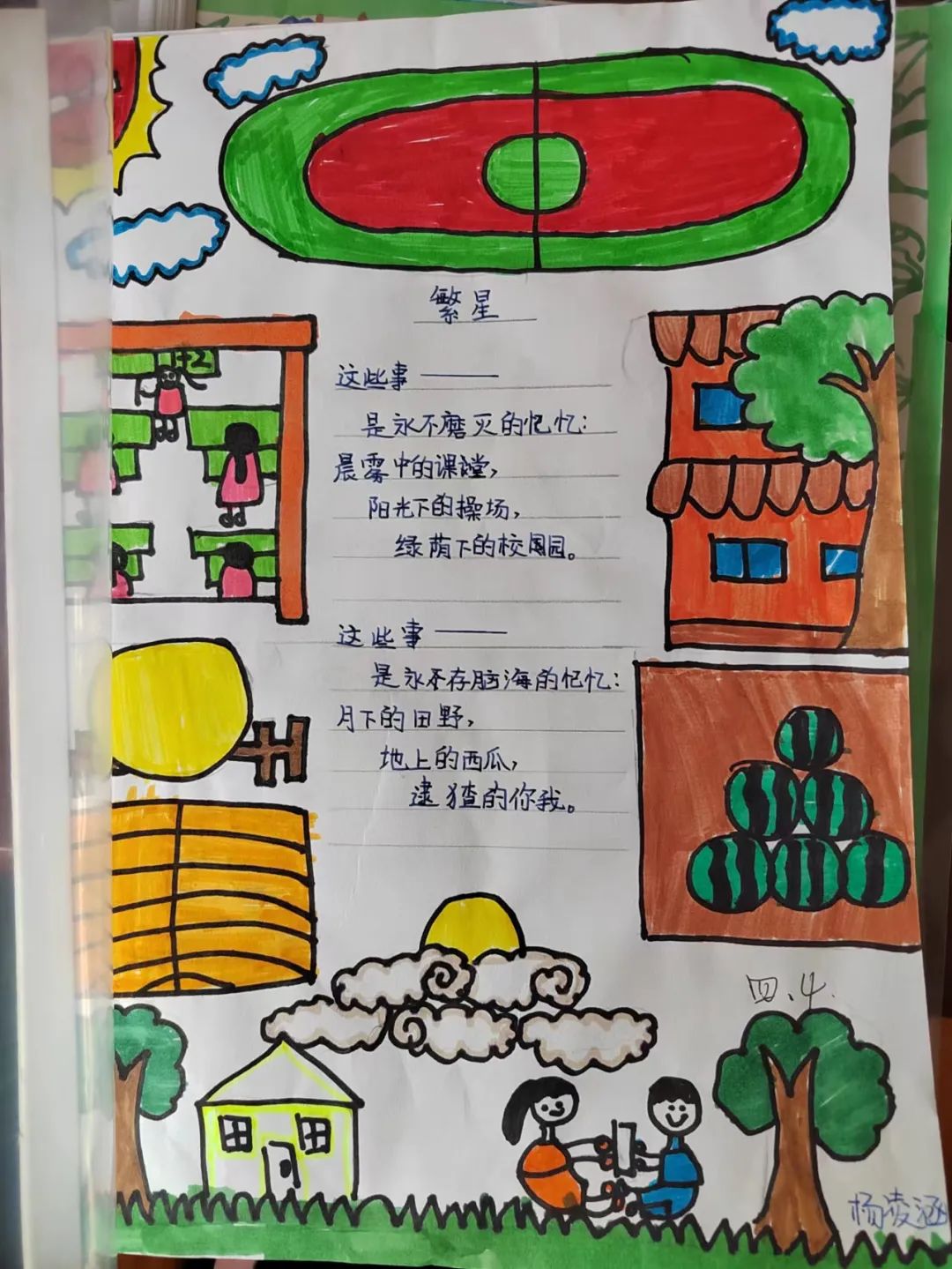 中小学教学常规管理督查通报,抓教学常规检查促学校规范管理