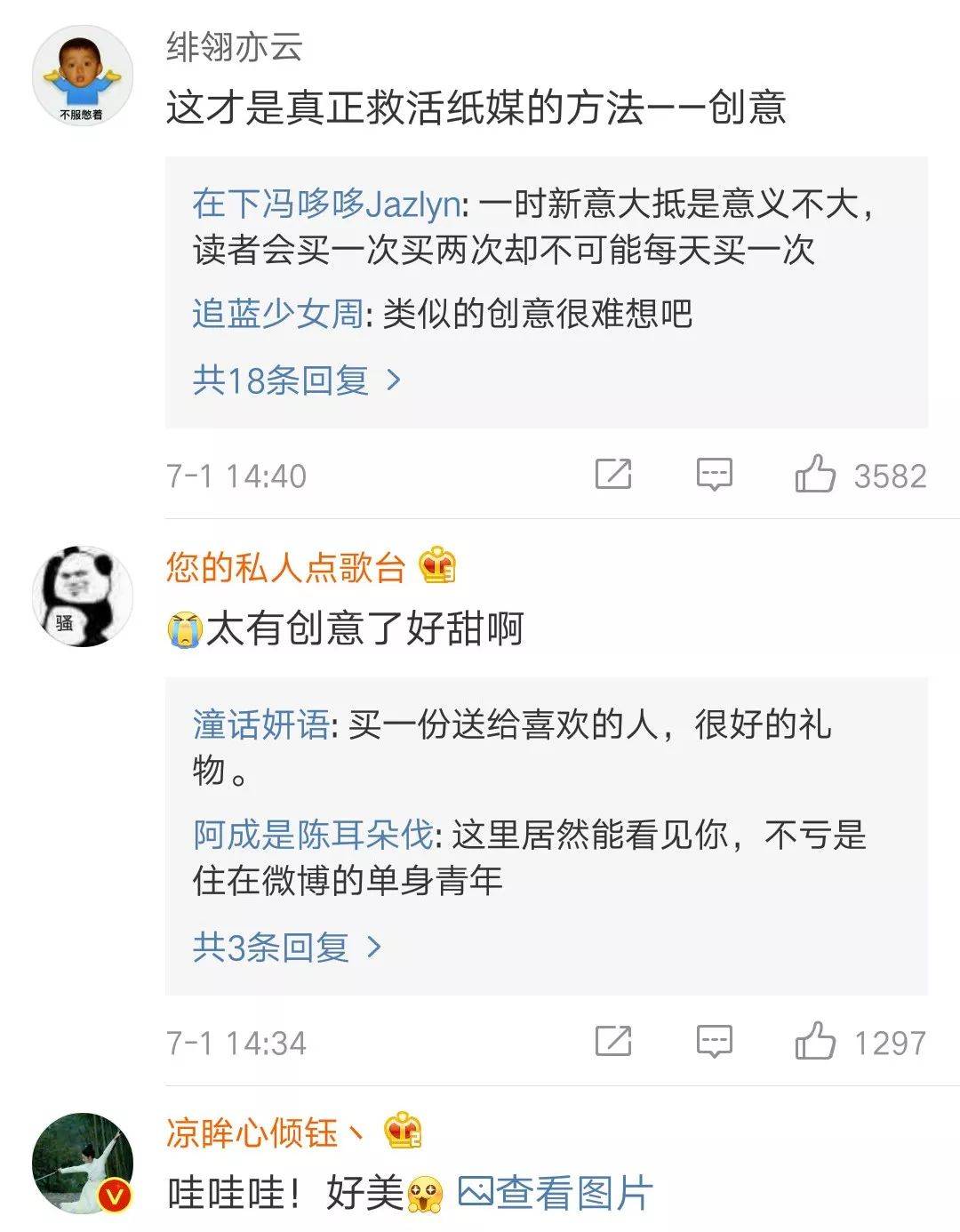 户外创意广告类型,强大视觉冲击力的户外广告