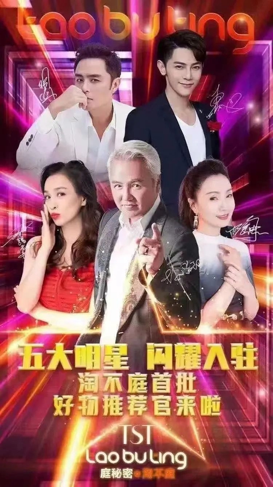 起底张庭“微商帝国”：发展下线砸钱囤货，盈利机制复杂！曾是上海青浦区纳税第一大户，闺蜜陶虹及时抽身