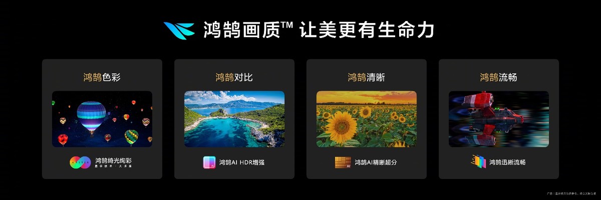 华为智慧屏s3pro购机,华为电视智慧屏s3pro卡不卡