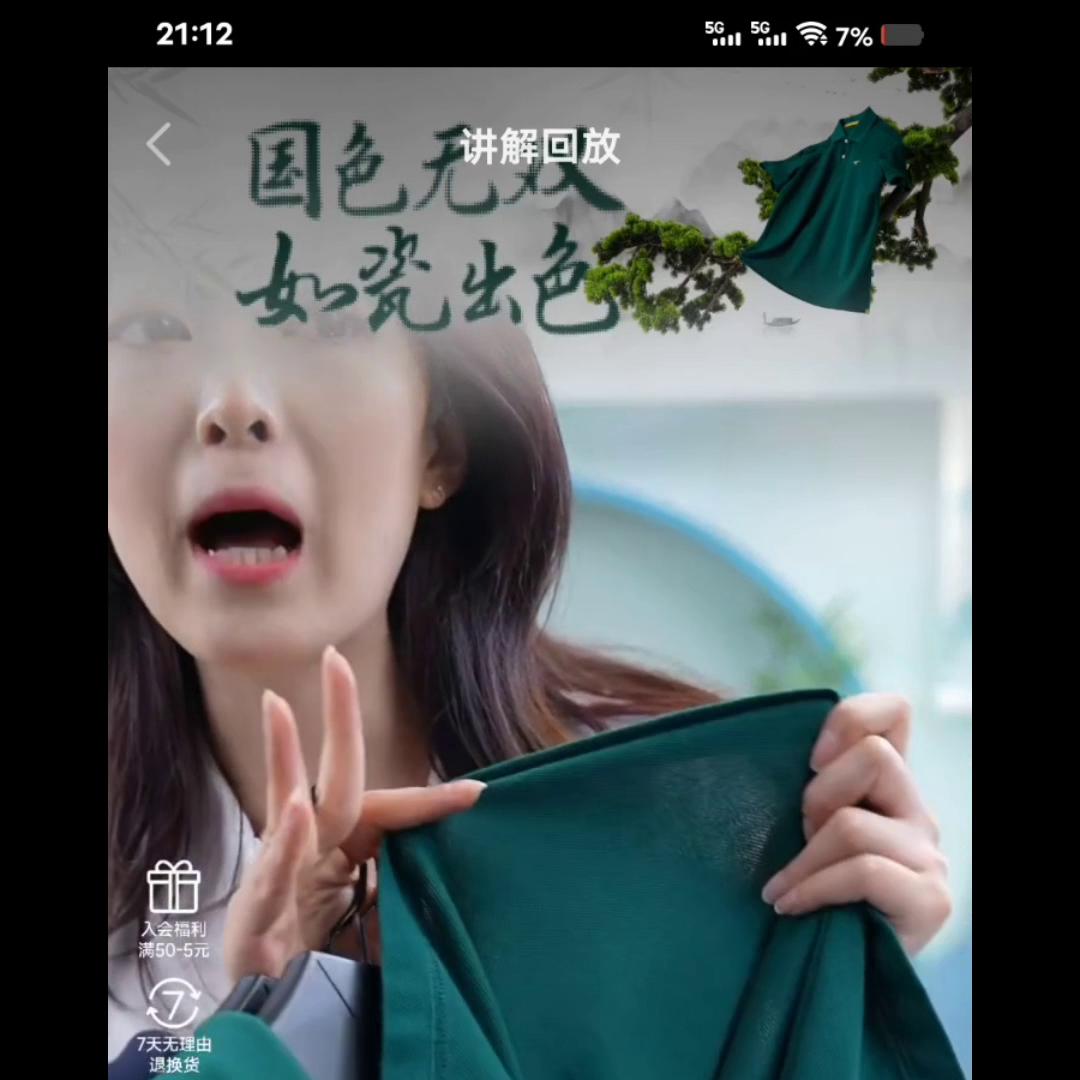 狼族男士t恤,七匹狼狼族部落长袖t恤男款