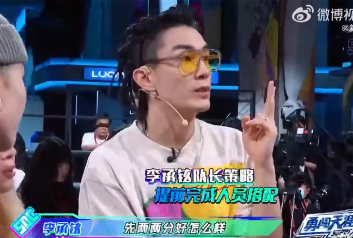 李承铉火了后的戚薇,李承铉说中文戚薇都翻译不了了