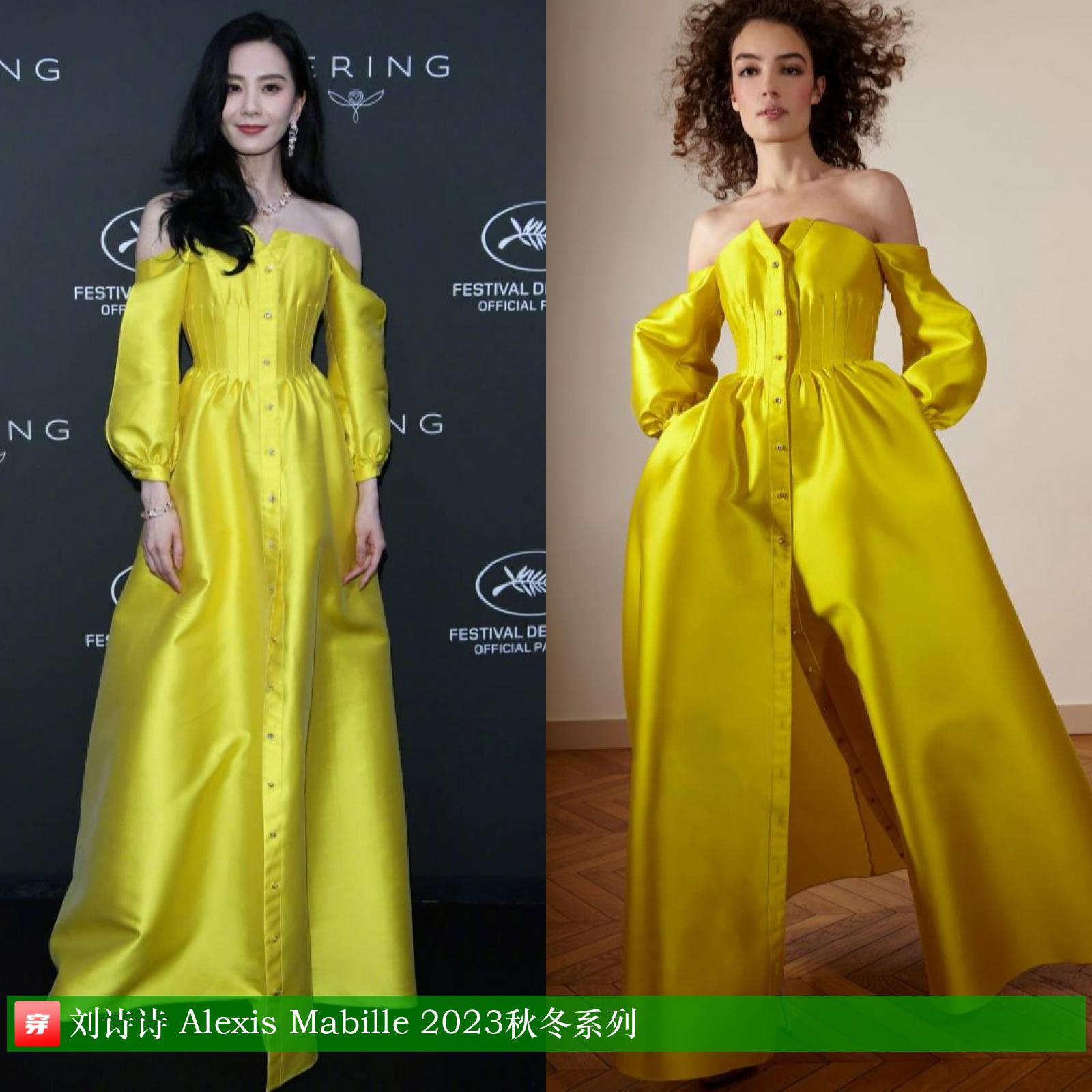 杨洋龚俊登封面，关晓彤超短裙露长腿，刘诗诗妆容显老气咋回事？