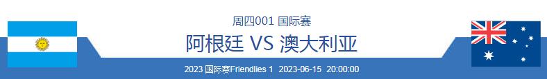 今日足球竞彩推荐比分4串1实单,今日足球竞彩14场推荐实单