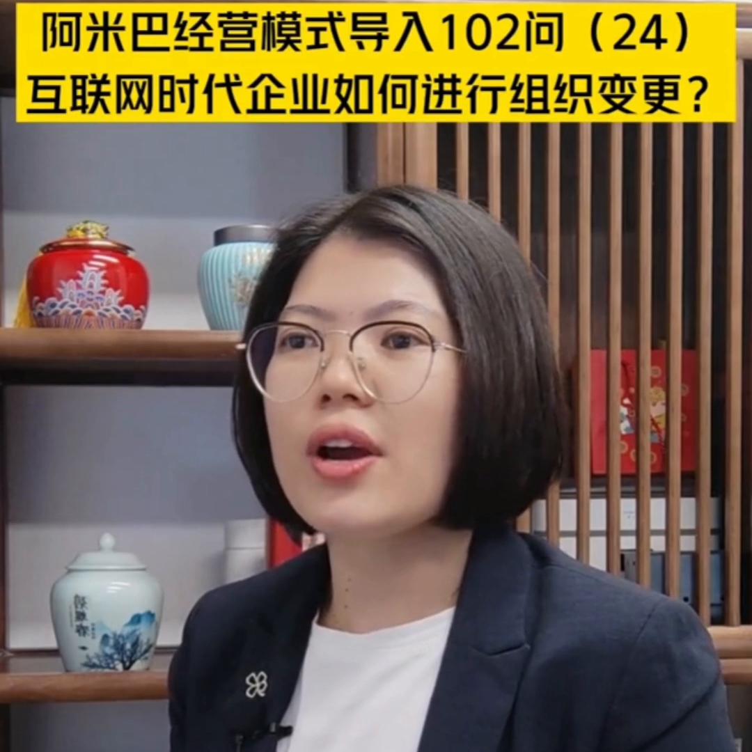传统企业怎么利用互联网转型方案,用互联网思维推动商业发展