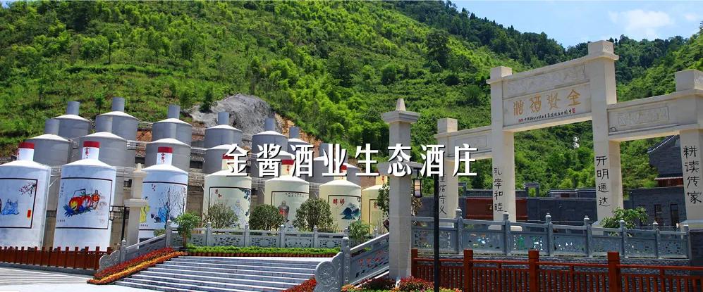 金酱酒的卖点,金酱酒酒质怎么样