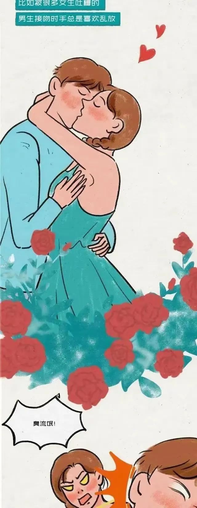 情侣在接吻时会怎么样,情侣之间接吻手会脱皮吗