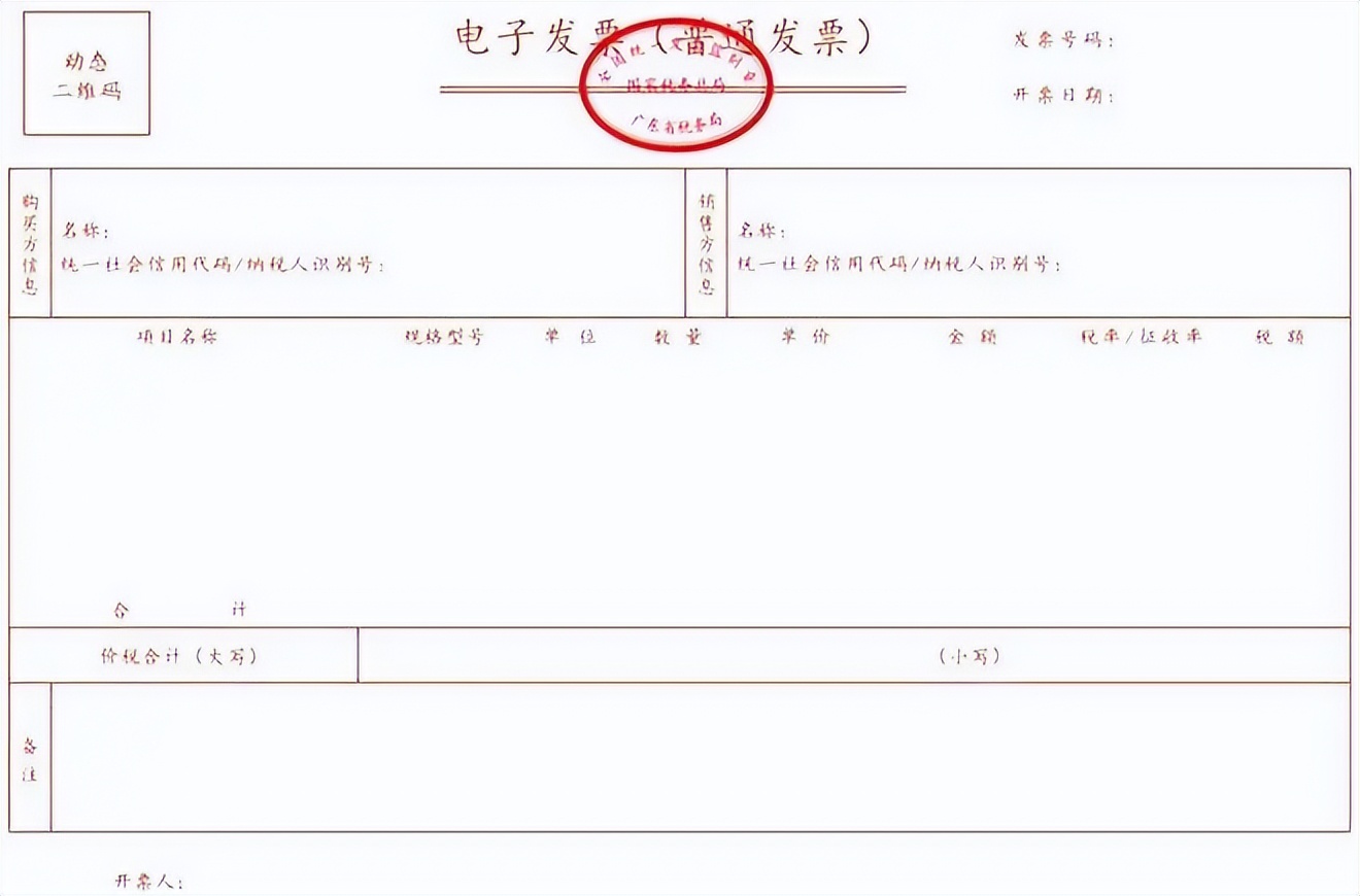 会计要求发票背面签字有必要吗,发票给对方后对方迟迟不付款