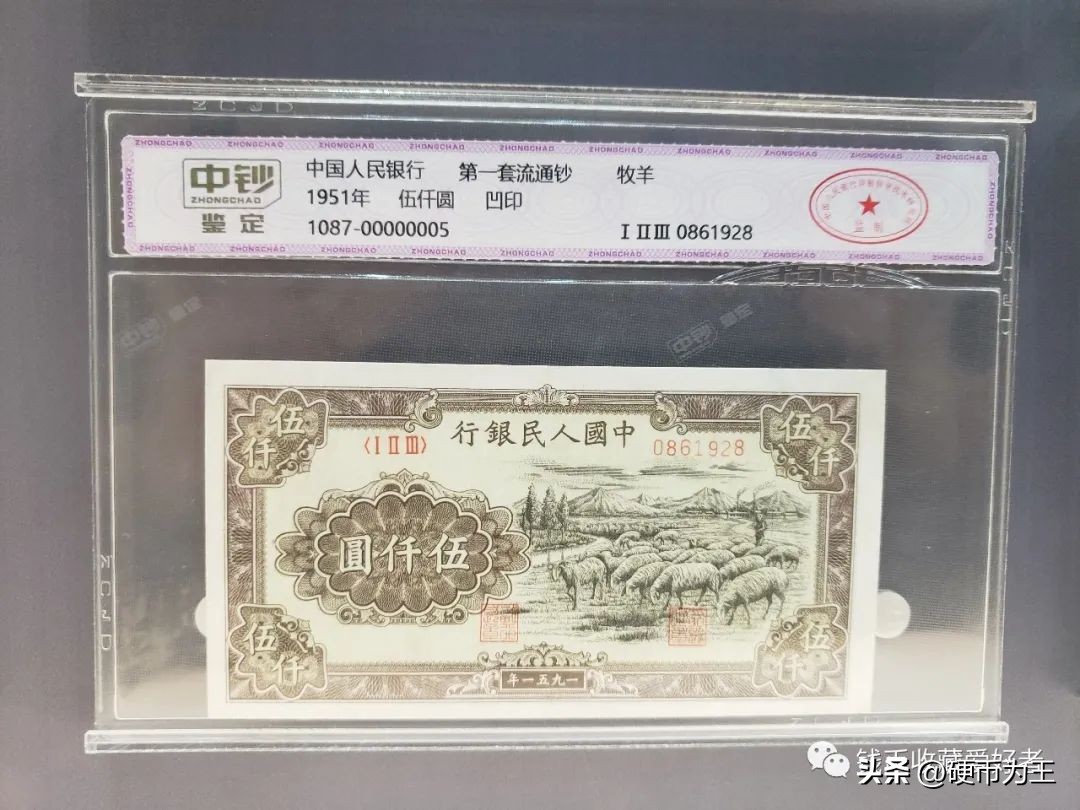 最值得收藏的四种纸币,值得收藏的5种纸币价格