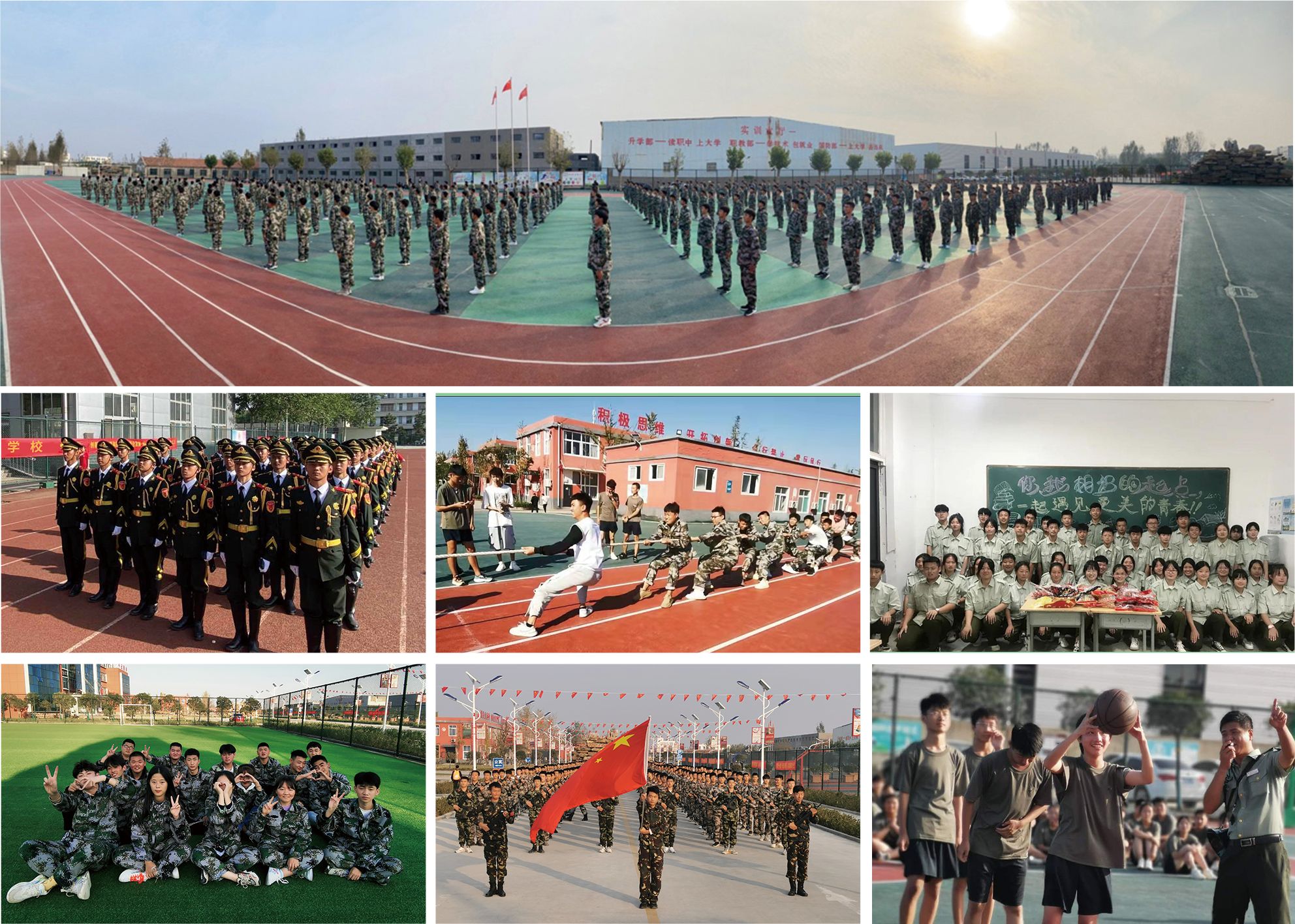 菏泽中专职业学校推荐,菏泽有哪些职高和哪些技校