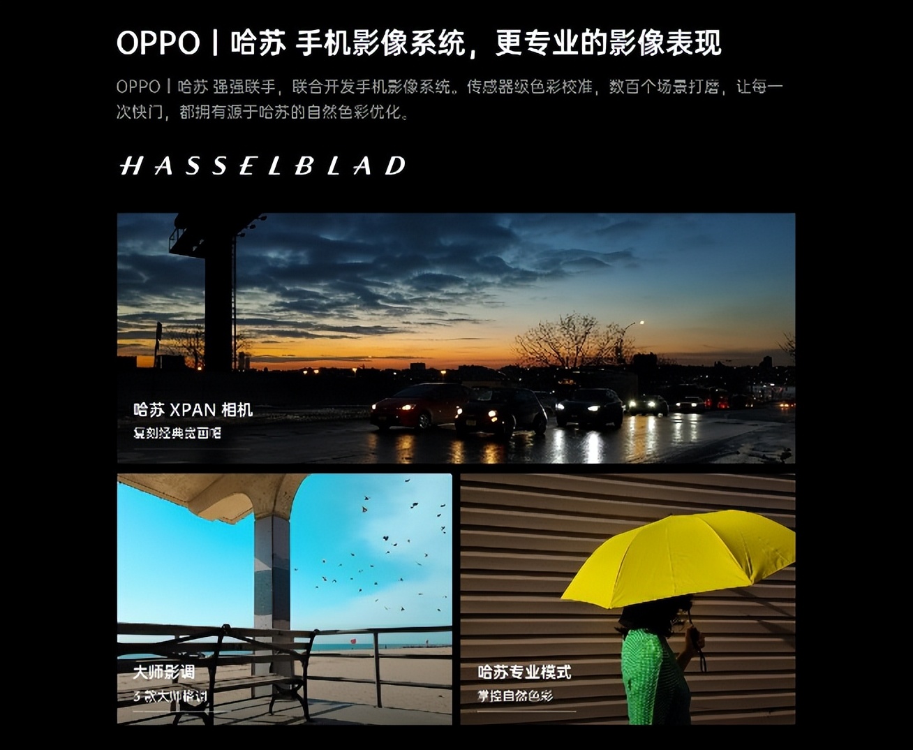 oppo所有手机的历史有你用过的吗,oppo过时的老款手机