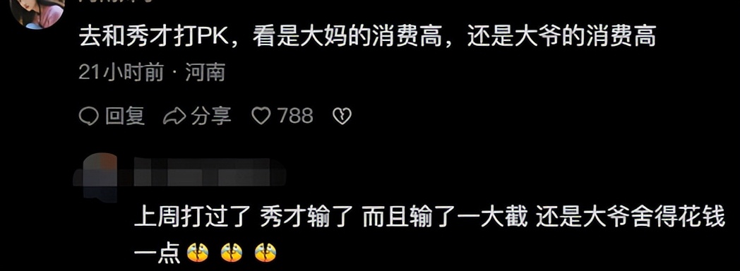 顶流网红李子柒,李子柒为什么能成为顶流网红