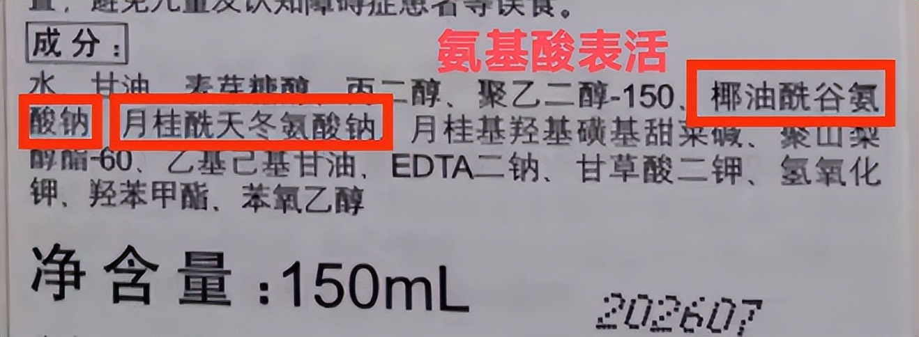 洗面奶哪种最清爽好用男士,男士洗面奶哪款更好用清爽