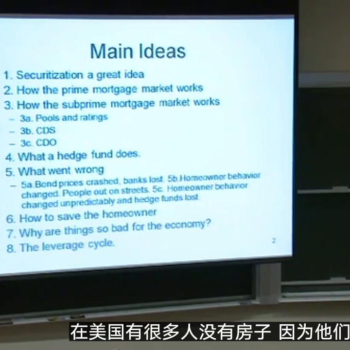 金融理论与实务2017,金融理论20集视频