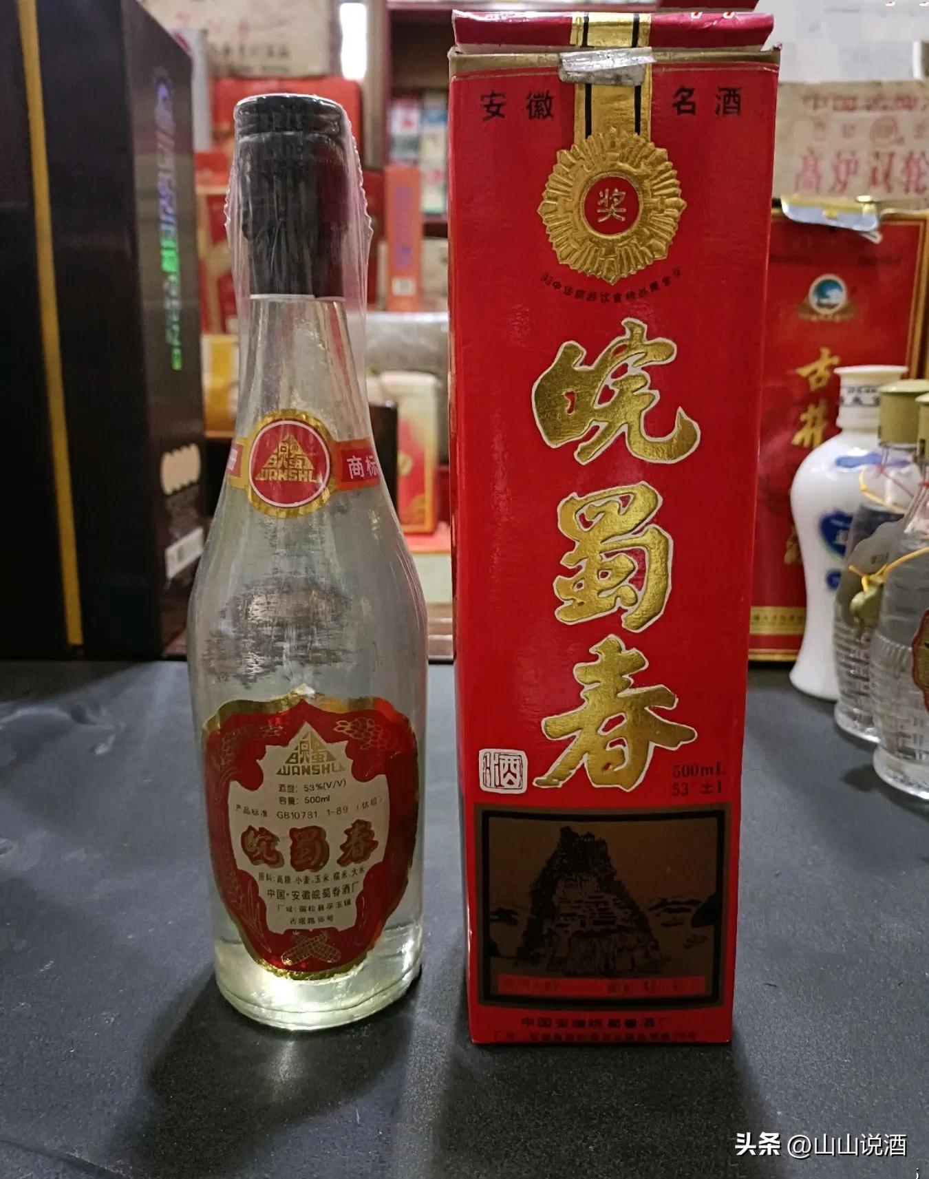 小众也有春天，名山名酒两相宜