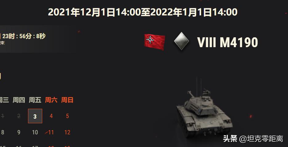 坦克世界6000金币坦克推荐,坦克世界1008金币坦克参数