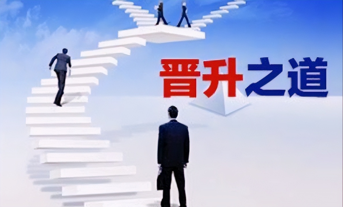 乡镇公务员能提拔到什么位置,乡镇公务员提拔到县社保局怎么样