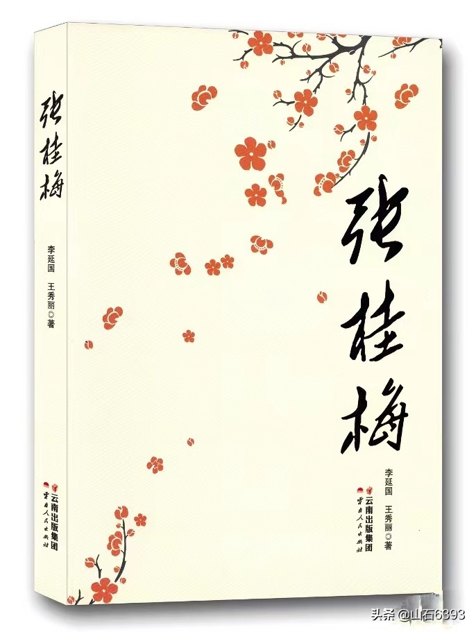 战友美文精选,战友美文30首