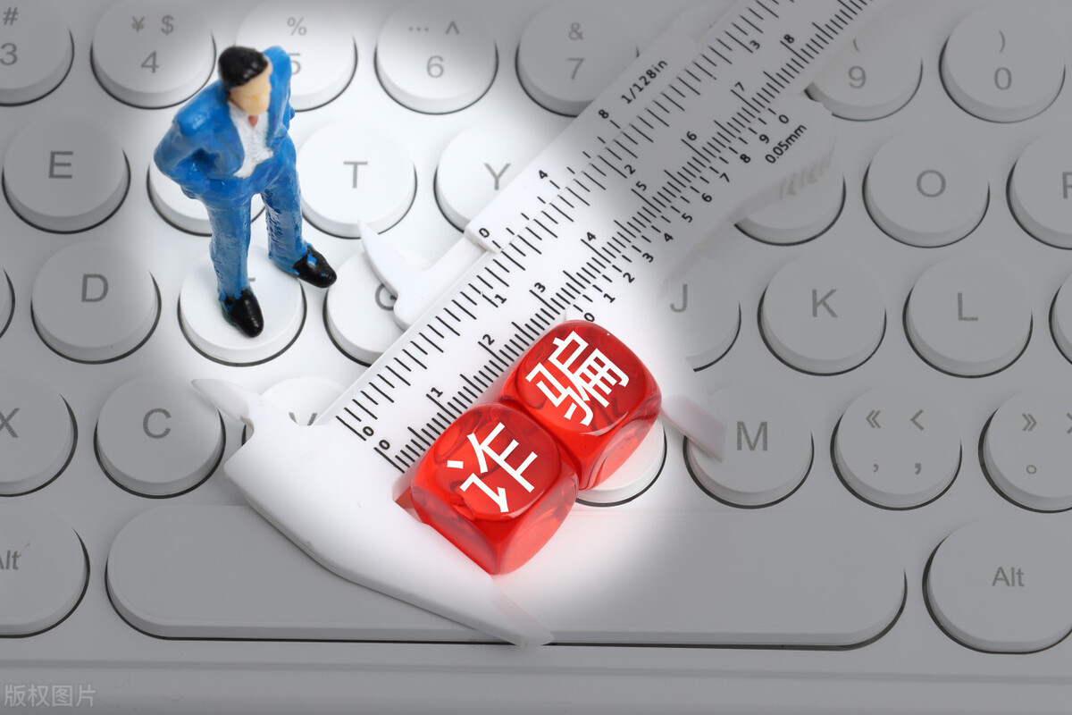 疯狂的“李鬼”金融App出没！平台重锤打假，注意别被“套”住