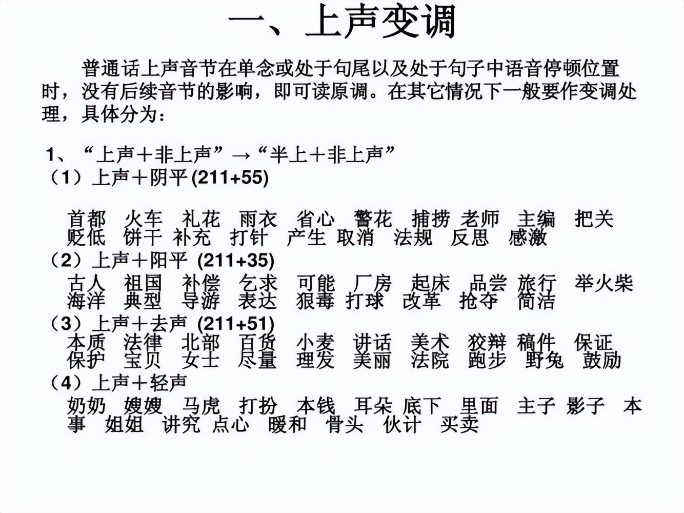 卡塔尔白话怎么读,卡塔尔ktm