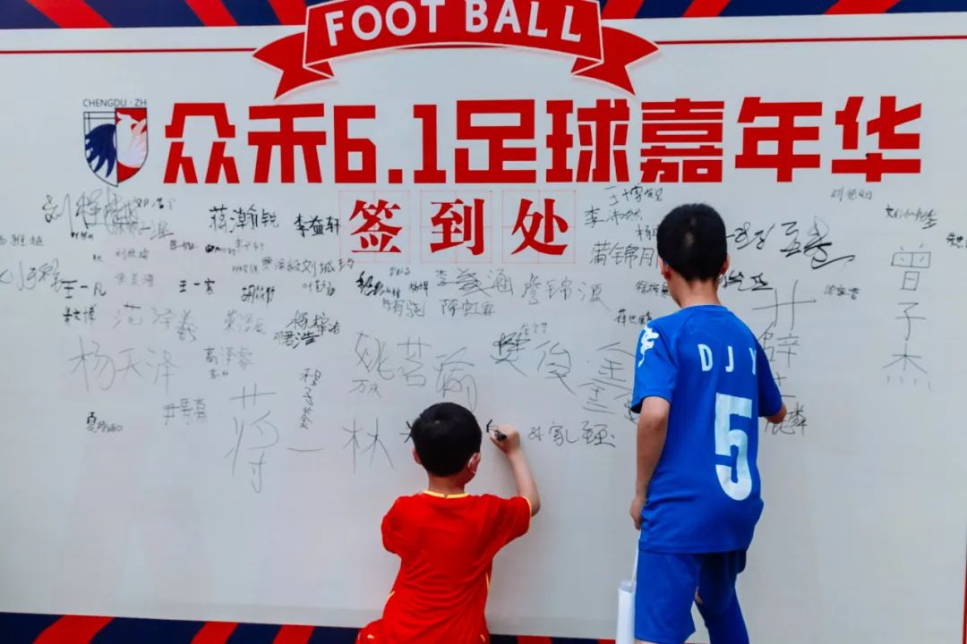 足球嘉年华游戏项目及规则,足球嘉年华游戏100个项目