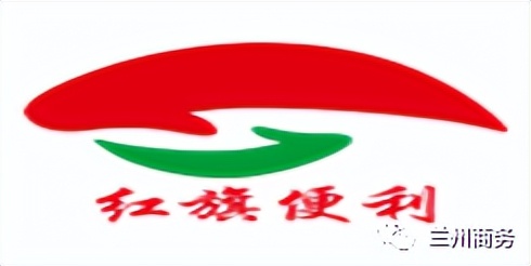 “夏之风•多彩金城”六月城关促销活动邀您一同乐享盛“惠”