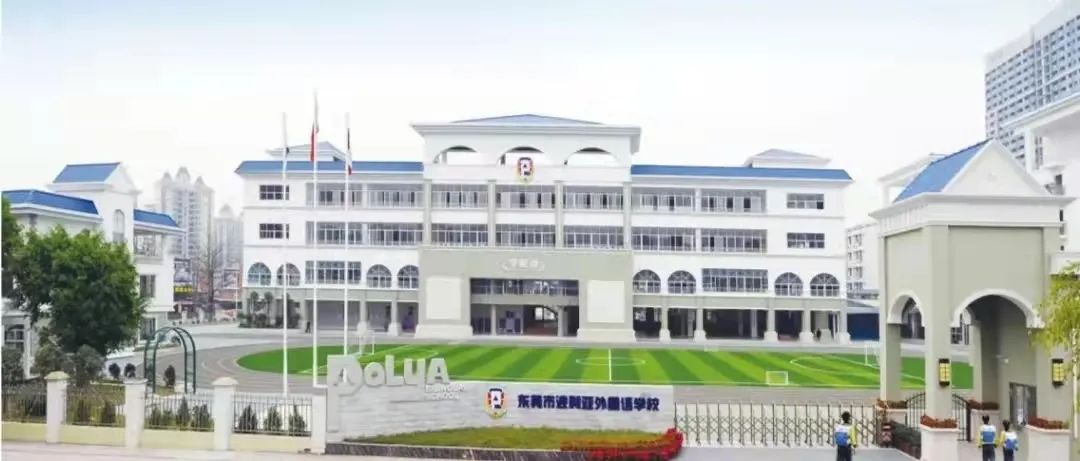 东莞最贵幼儿园2020年收费,东莞民办学校收费表