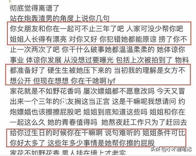李易峰再次传出已婚，疑似入赘进女方家，结婚证曝光引发猜测