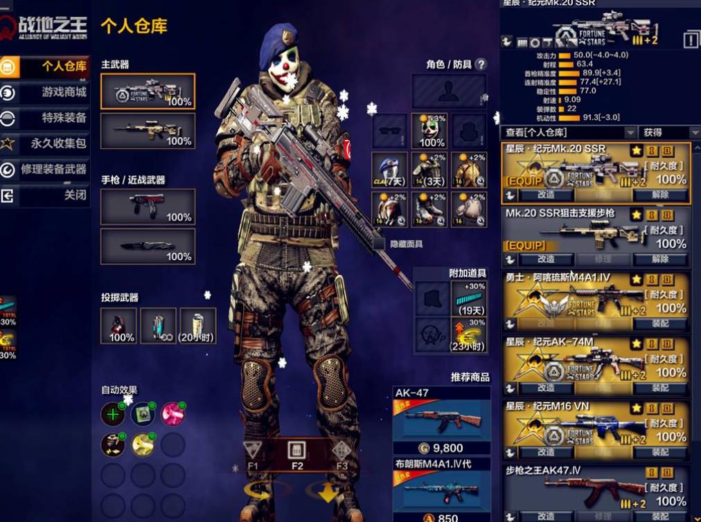 战地之王经典pve (战地之王2019改版)