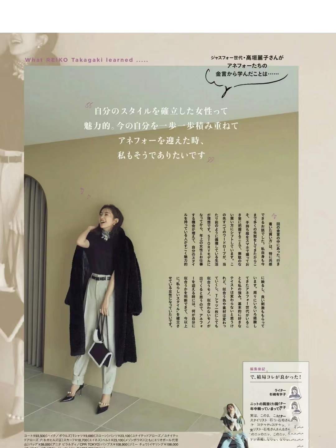 见过世面的女人穿着,见过世面的女人有气质